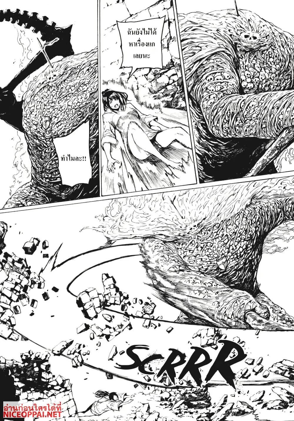 Manga-lc-com อ่านมังงะ อ่านการ์ตูน ออนไลน์ ฟรี Dark Souls Redemption ตอนที่ 1 2 3 4 5 6 7 8 9 10 11 12 13 14 ฟรี ไม่มีโฆษณา Manga-lc - อ่าน มังงะ อ่าน การ์ตูน ออนไลน์ อ่านมังงะ ฟรี