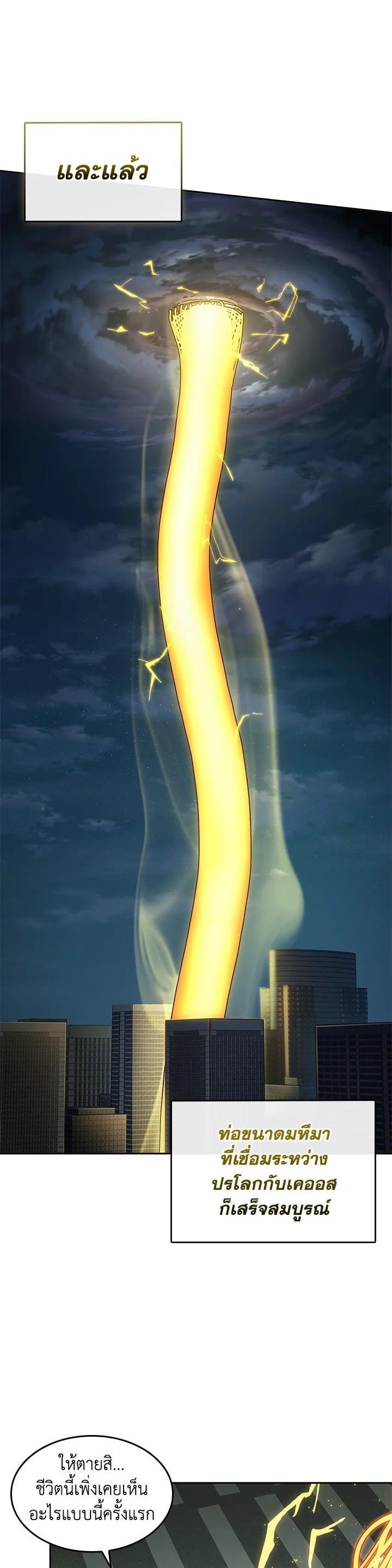 Manga-lc-com อ่านมังงะ อ่านการ์ตูน ออนไลน์ ฟรี Tomb Raider King ตอนที่ 1 2 3 4 5 6 7 8 9 10 11 12 13 14 ฟรี ไม่มีโฆษณา Manga-lc - อ่าน มังงะ อ่าน การ์ตูน ออนไลน์ อ่านมังงะ ฟรี