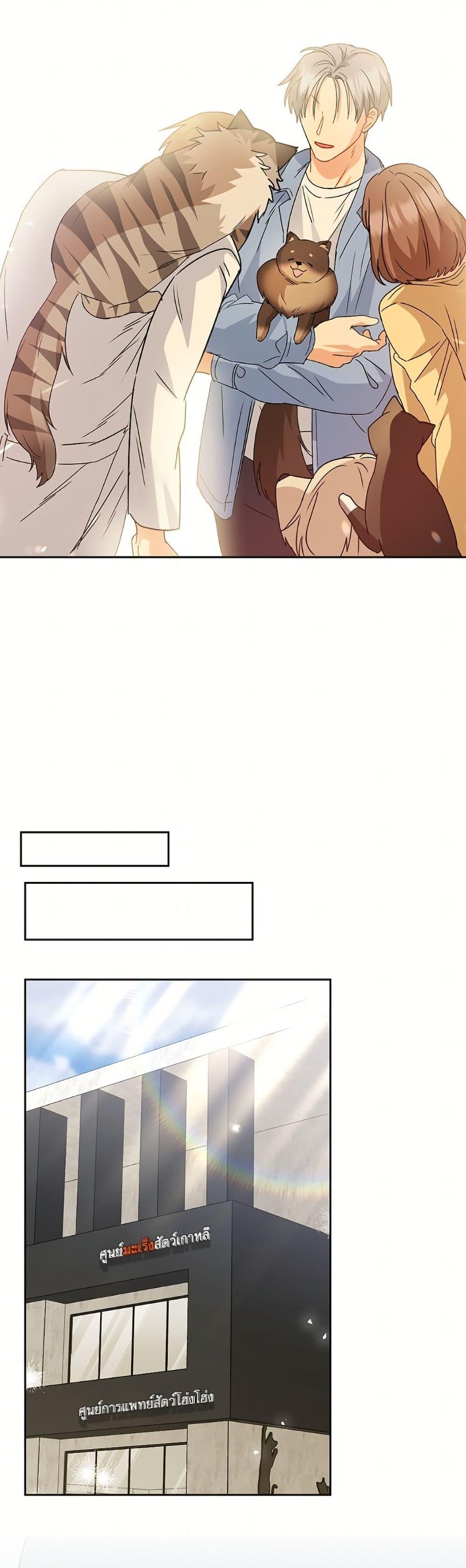 Manga-lc-com อ่านมังงะ อ่านการ์ตูน ออนไลน์ ฟรี Hello! Veterinarian! ตอนที่ 1 2 3 4 5 6 7 8 9 10 11 12 13 14 ฟรี ไม่มีโฆษณา Manga-lc - อ่าน มังงะ อ่าน การ์ตูน ออนไลน์ อ่านมังงะ ฟรี