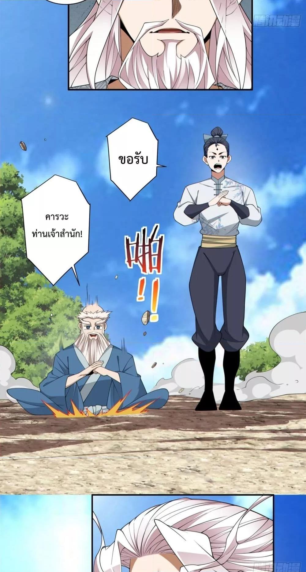 Manga-lc-com อ่านมังงะ อ่านการ์ตูน ออนไลน์ ฟรี MyDisciplesAr ตอนที่ 1 2 3 4 5 6 7 8 9 10 11 12 13 14 ฟรี ไม่มีโฆษณา Manga-lc - อ่าน มังงะ อ่าน การ์ตูน ออนไลน์ อ่านมังงะ ฟรี