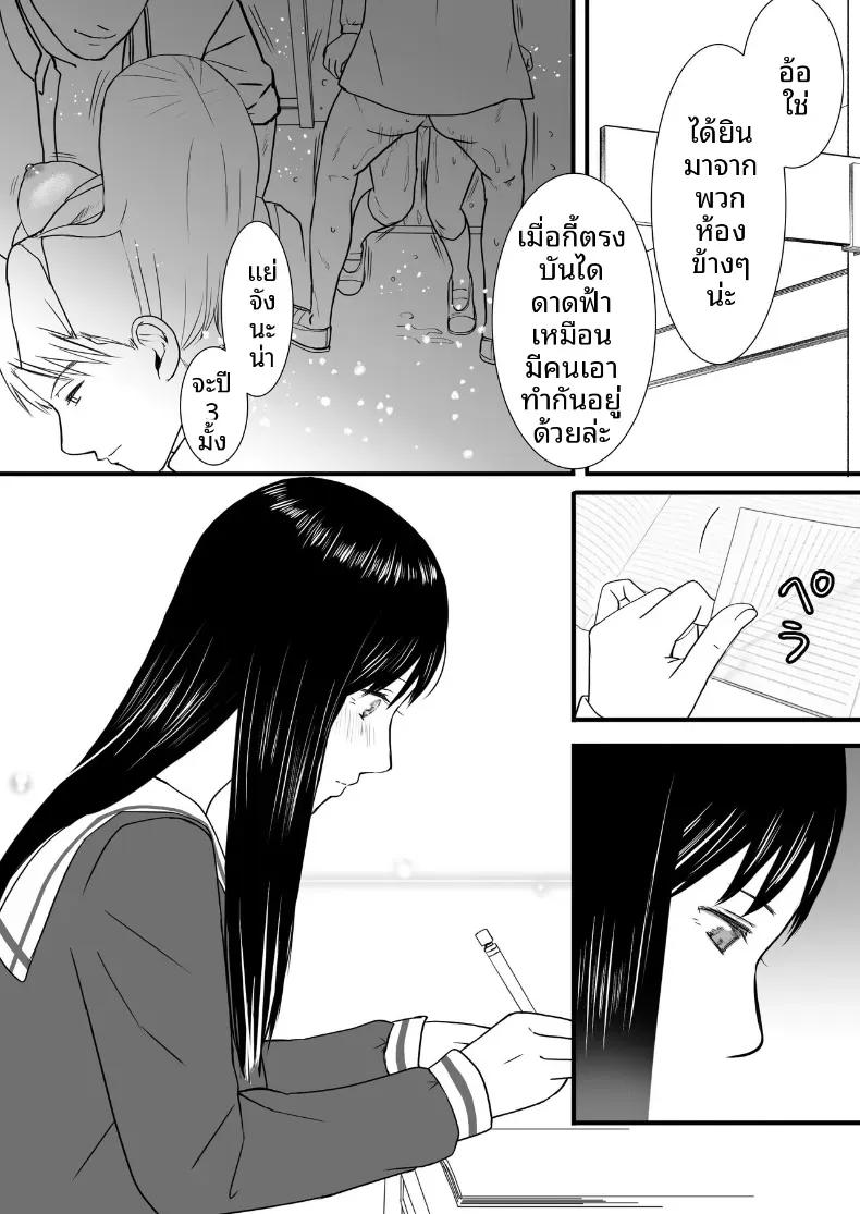 Doujin-Lc- อ่าน โดจิน มังฮวา เกาหลี ญี่ปุ่น จีน แปลไทย ความสัมพันธ์ที่ไม่ชัดเจน [Tsukuyomi] ตอนที่ 1 2 3 4 5 6 7 8 9 10 11 12 13 14 ฟรี ไม่มีโฆษณา อ่าน โดจิน Manhwa เกาหลี ญี่ปุ่น จีน เรามีครบ คัดมาให้เน้นๆ โดจิน 18+ รับประกันความฟินโดย  Doujin Lc