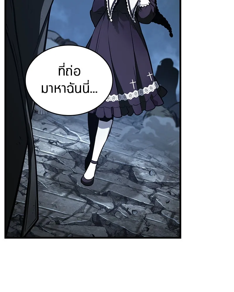 Omniscient Reader อ่านชะตาวันสิ้นโลก ตอนที่ 42 อาสโมเดียส (5) รูปที่ 19