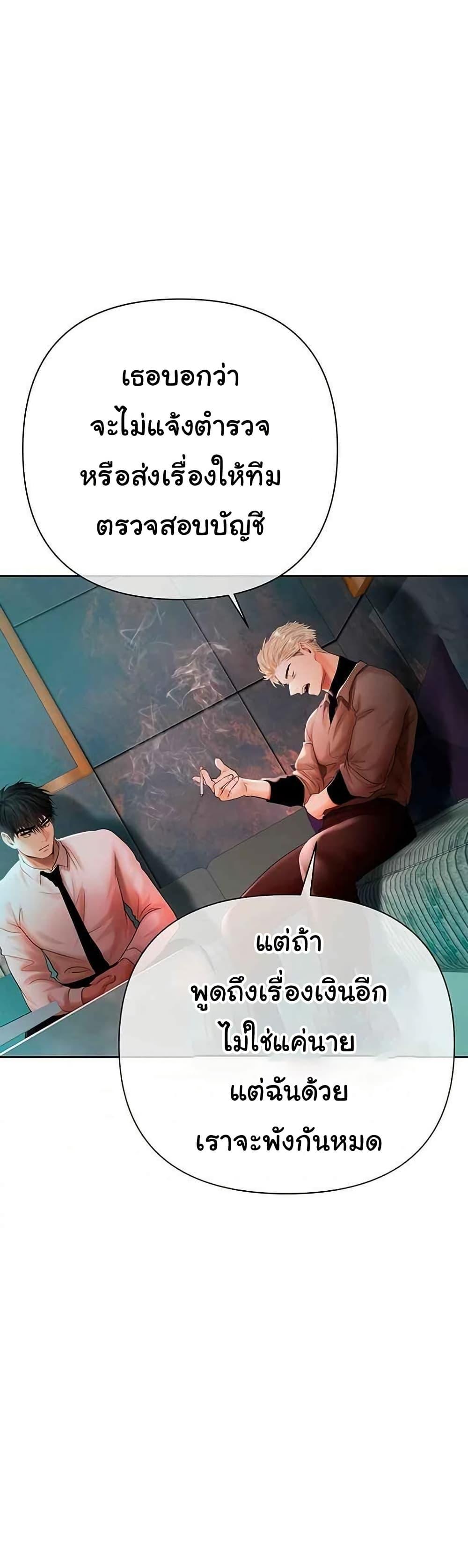 Doujin-Lc- อ่าน โดจิน มังฮวา เกาหลี ญี่ปุ่น จีน แปลไทย Money Games ตอนที่ 1 2 3 4 5 6 7 8 9 10 11 12 13 14 ฟรี ไม่มีโฆษณา อ่าน โดจิน Manhwa เกาหลี ญี่ปุ่น จีน เรามีครบ คัดมาให้เน้นๆ โดจิน 18+ รับประกันความฟินโดย  Doujin Lc