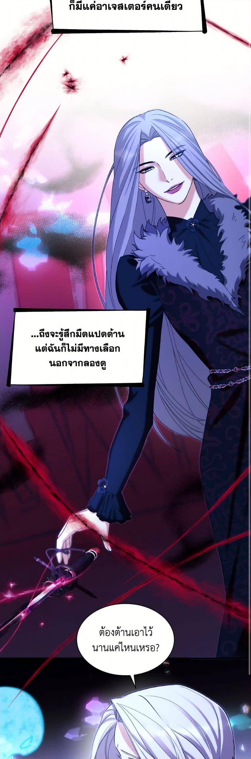 Manga-lc-com อ่านมังงะ อ่านการ์ตูน ออนไลน์ ฟรี Villains Behind the Curtains ตอนที่ 1 2 3 4 5 6 7 8 9 10 11 12 13 14 ฟรี ไม่มีโฆษณา Manga-lc - อ่าน มังงะ อ่าน การ์ตูน ออนไลน์ อ่านมังงะ ฟรี