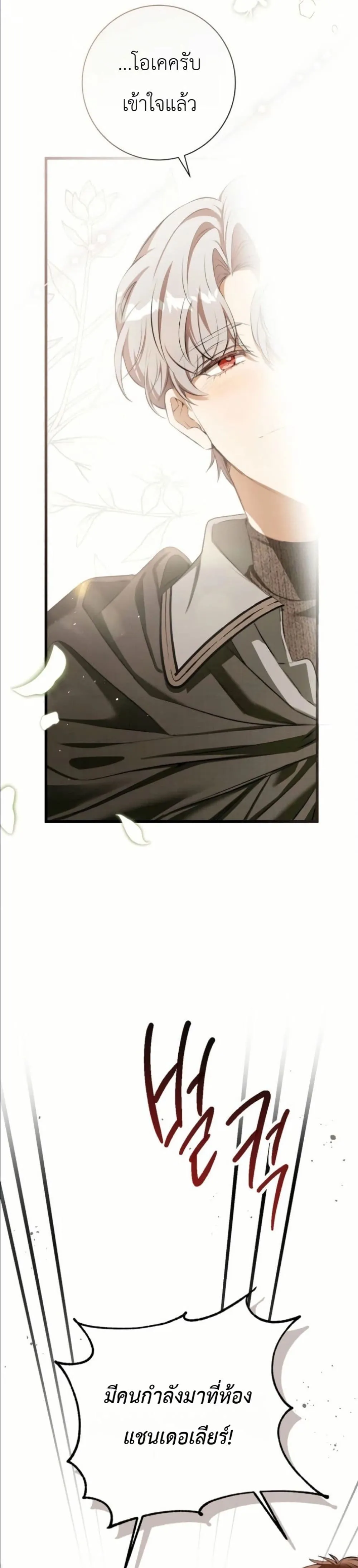 Manga-lc-com อ่านมังงะ อ่านการ์ตูน ออนไลน์ ฟรี This Is What Revenge Looks Like ตอนที่ 1 2 3 4 5 6 7 8 9 10 11 12 13 14 ฟรี ไม่มีโฆษณา Manga-lc - อ่าน มังงะ อ่าน การ์ตูน ออนไลน์ อ่านมังงะ ฟรี