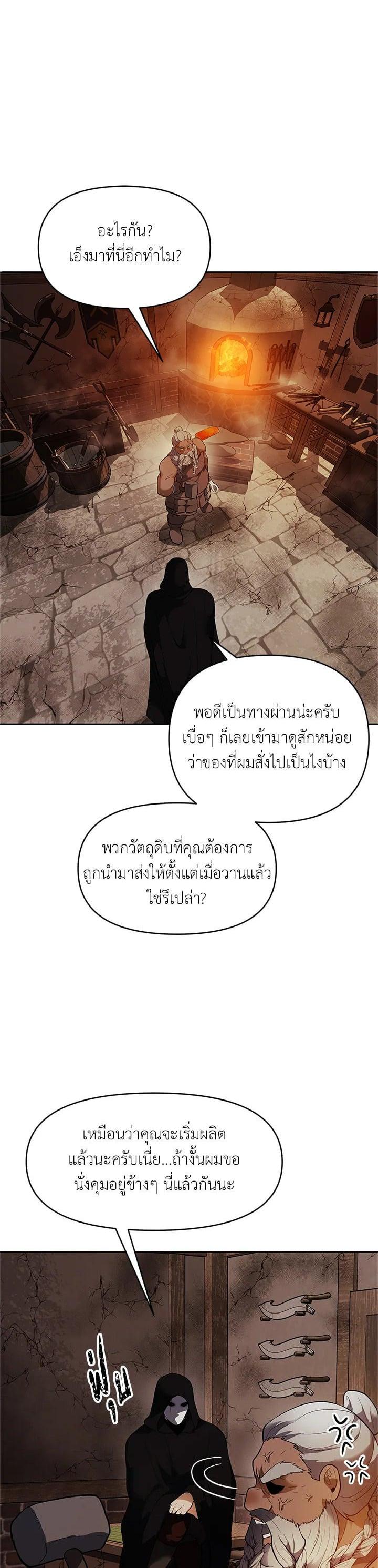 Manga-lc-com อ่านมังงะ อ่านการ์ตูน ออนไลน์ ฟรี Second Life Ranker ตอนที่ 1 2 3 4 5 6 7 8 9 10 11 12 13 14 ฟรี ไม่มีโฆษณา Manga-lc - อ่าน มังงะ อ่าน การ์ตูน ออนไลน์ อ่านมังงะ ฟรี