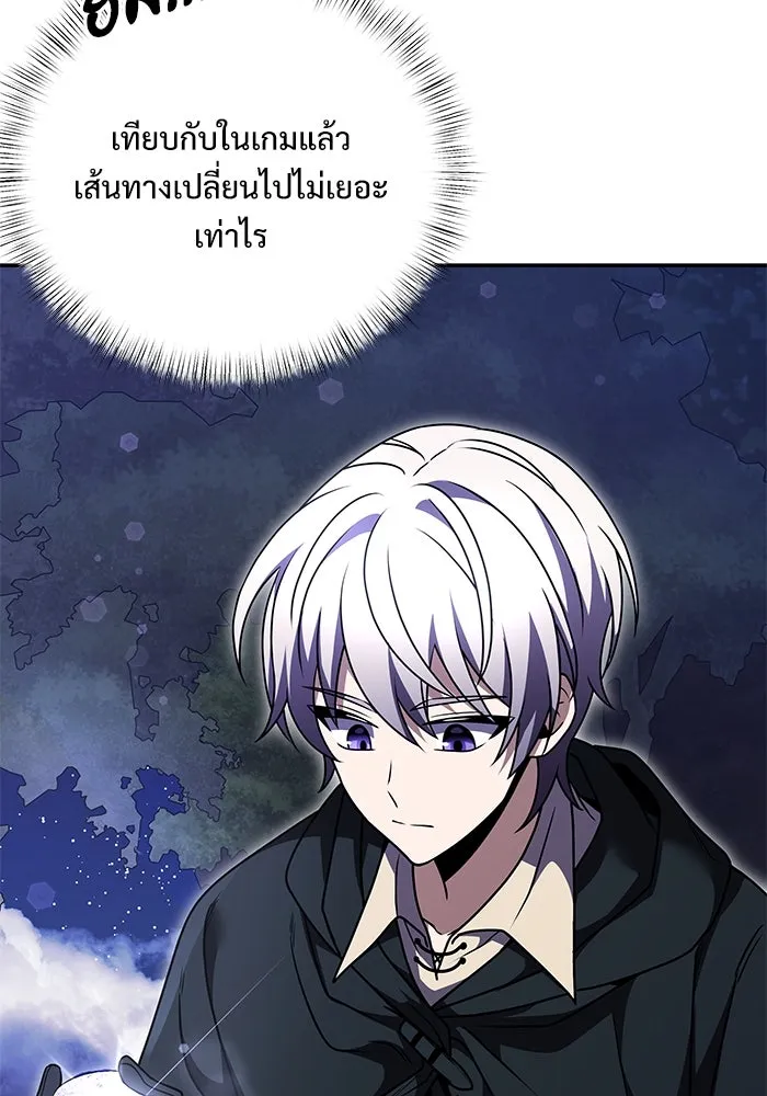 อัศวินดำล่าท้าเวลา ตอนที่ 10 รูปที่ 145