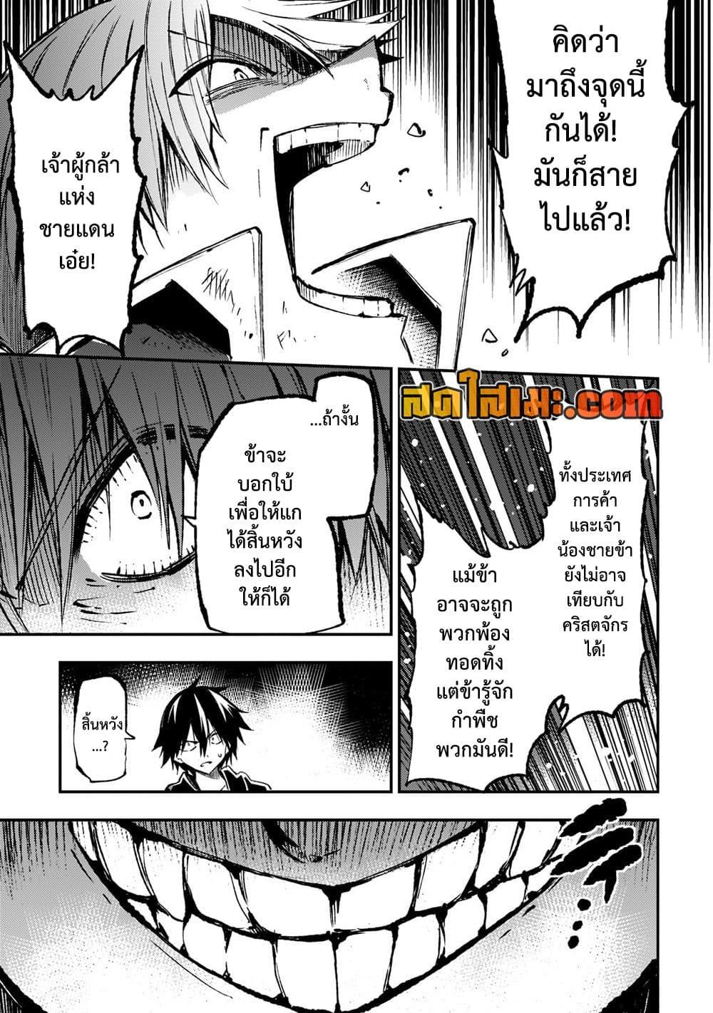 Manga-lc-com อ่านมังงะ อ่านการ์ตูน ออนไลน์ ฟรี Hitoribocchi no Isekai Kouryaku การยึดโลกของนายผู้โดดเดี่ยว ตอนที่ 1 2 3 4 5 6 7 8 9 10 11 12 13 14 ฟรี ไม่มีโฆษณา Manga-lc - อ่าน มังงะ อ่าน การ์ตูน ออนไลน์ อ่านมังงะ ฟรี