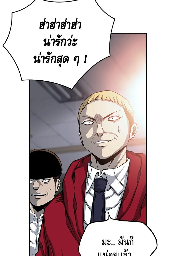 King Game ตอนที่ 22 เด็กใหม่ก็ต้องป๊อบเป็นธรรมดา! รูปที่ 19