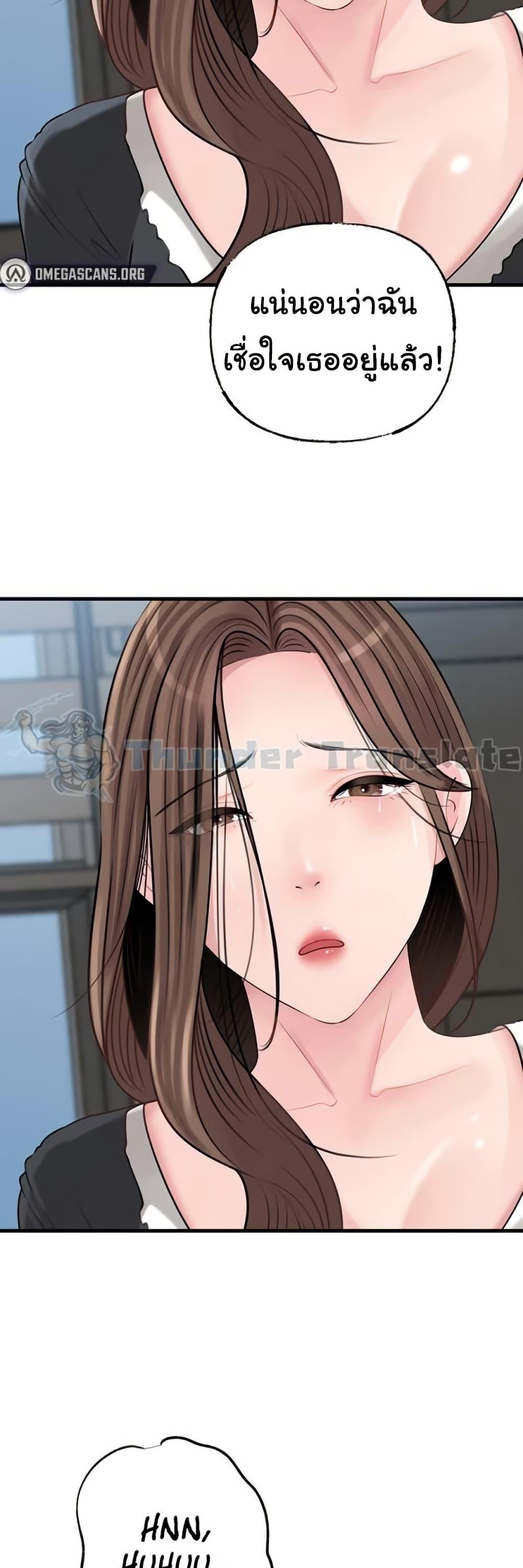 Doujin-Lc- อ่าน โดจิน มังฮวา เกาหลี ญี่ปุ่น จีน แปลไทย Not the Daughter ตอนที่ 1 2 3 4 5 6 7 8 9 10 11 12 13 14 ฟรี ไม่มีโฆษณา อ่าน โดจิน Manhwa เกาหลี ญี่ปุ่น จีน เรามีครบ คัดมาให้เน้นๆ โดจิน 18+ รับประกันความฟินโดย  Doujin Lc