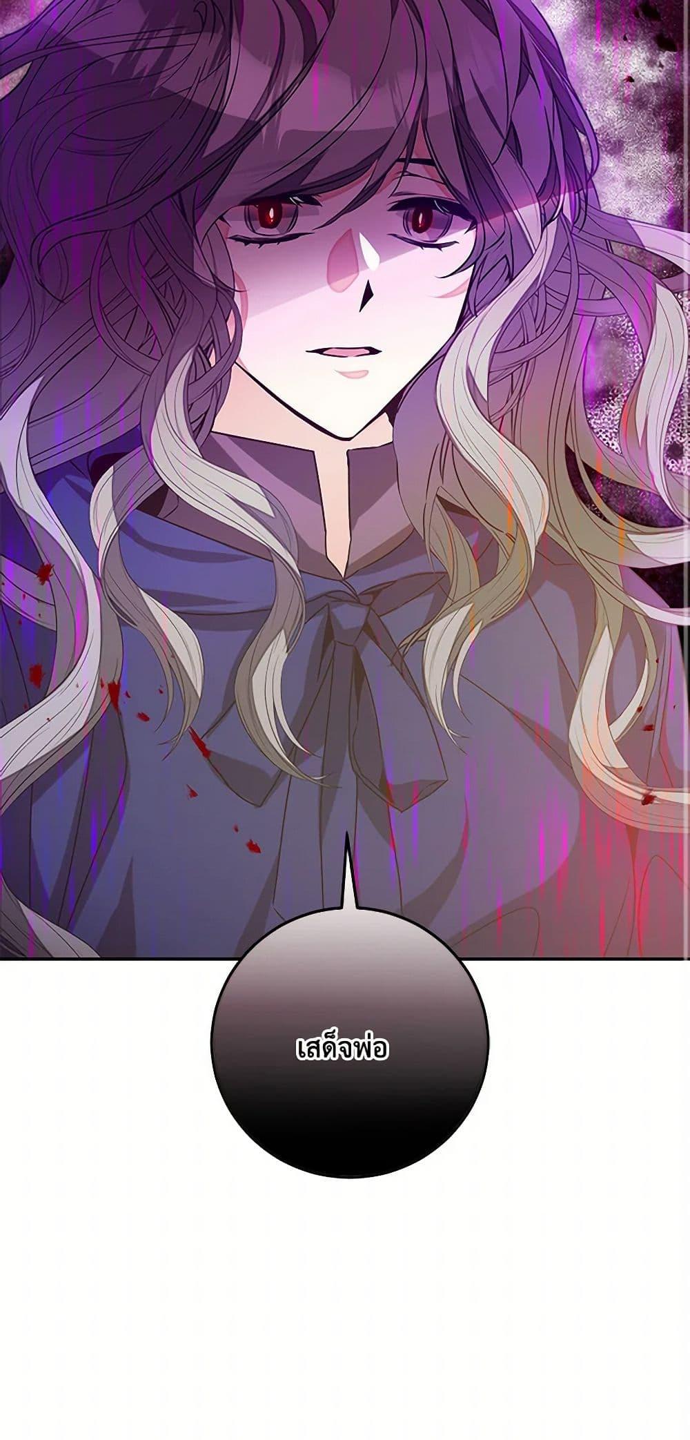 Manga-lc-com อ่านมังงะ อ่านการ์ตูน ออนไลน์ ฟรี I’ve Become the Villainous Empress of a Novel ตอนที่ 1 2 3 4 5 6 7 8 9 10 11 12 13 14 ฟรี ไม่มีโฆษณา Manga-lc - อ่าน มังงะ อ่าน การ์ตูน ออนไลน์ อ่านมังงะ ฟรี