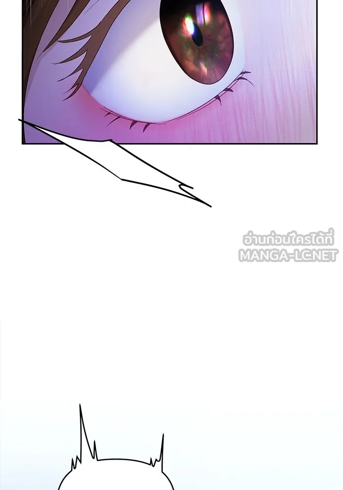 คู่มือคว้าหัวใจนายตัวร้าย ตอนที่ 27 รูปที่ 24