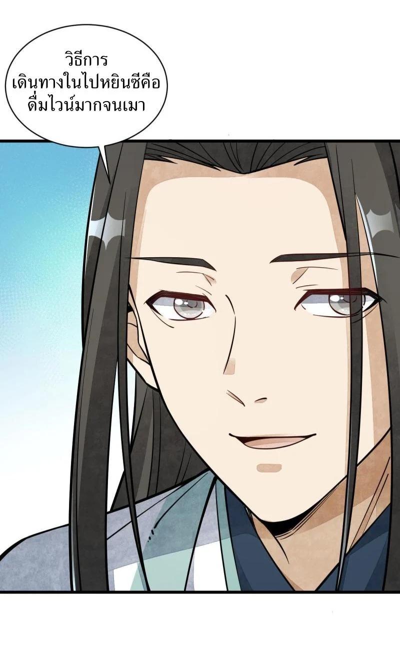 Manga-lc-com อ่านมังงะ อ่านการ์ตูน ออนไลน์ ฟรี Lan Ke Qi Yuan ตอนที่ 1 2 3 4 5 6 7 8 9 10 11 12 13 14 ฟรี ไม่มีโฆษณา Manga-lc - อ่าน มังงะ อ่าน การ์ตูน ออนไลน์ อ่านมังงะ ฟรี