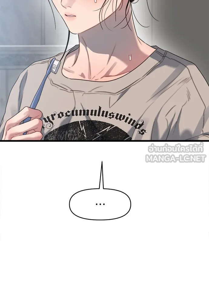 ปรารถนารักอันงดงาม ตอนที่ 73 รูปที่ 18