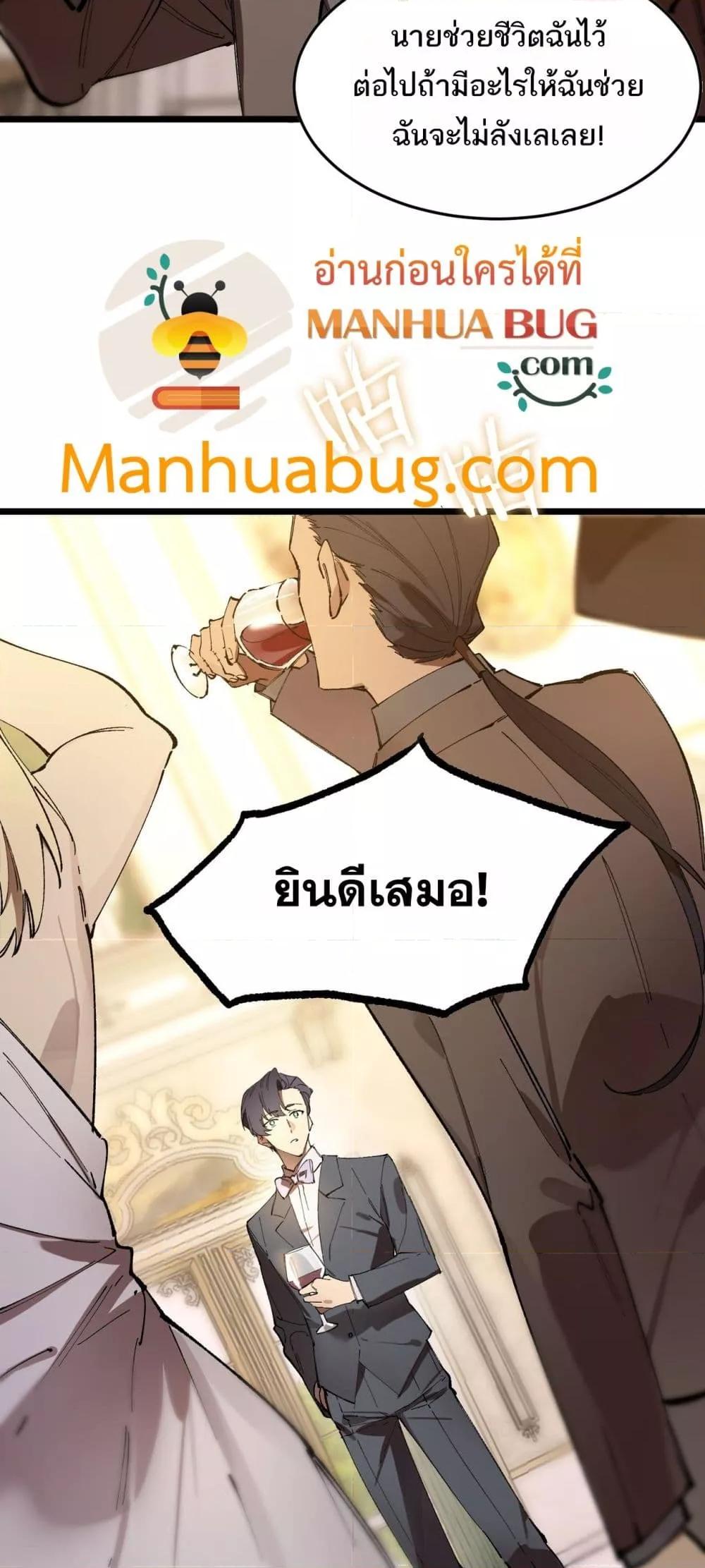 Manga-lc-com อ่านมังงะ อ่านการ์ตูน ออนไลน์ ฟรี SSSlevelSaint ตอนที่ 1 2 3 4 5 6 7 8 9 10 11 12 13 14 ฟรี ไม่มีโฆษณา Manga-lc - อ่าน มังงะ อ่าน การ์ตูน ออนไลน์ อ่านมังงะ ฟรี