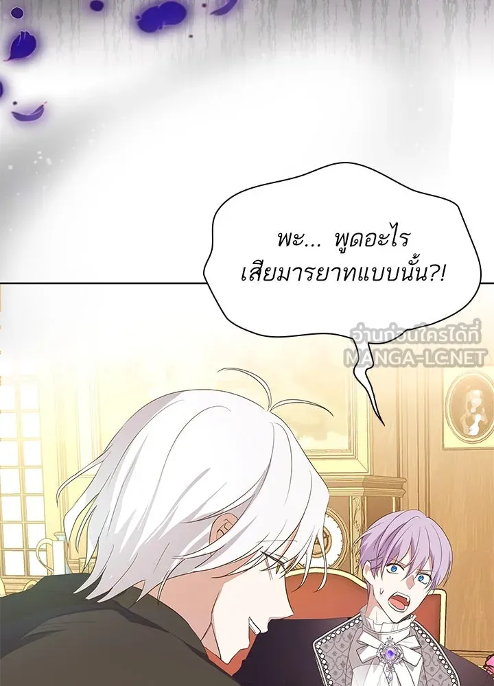 อดีตภรรยาของพระเอกหนุ่มจอมคลั่งรัก ตอนที่ 36 รูปที่ 90