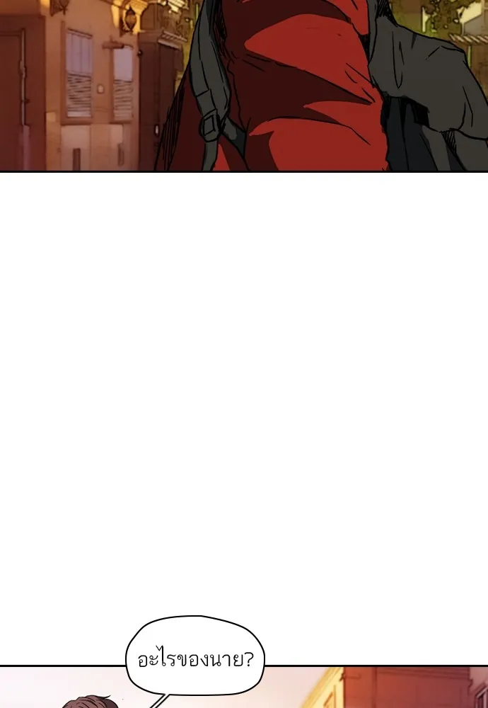 ปั่นสู้ฝันbrWind Breaker ตอนที่ 83 รูปที่ 34