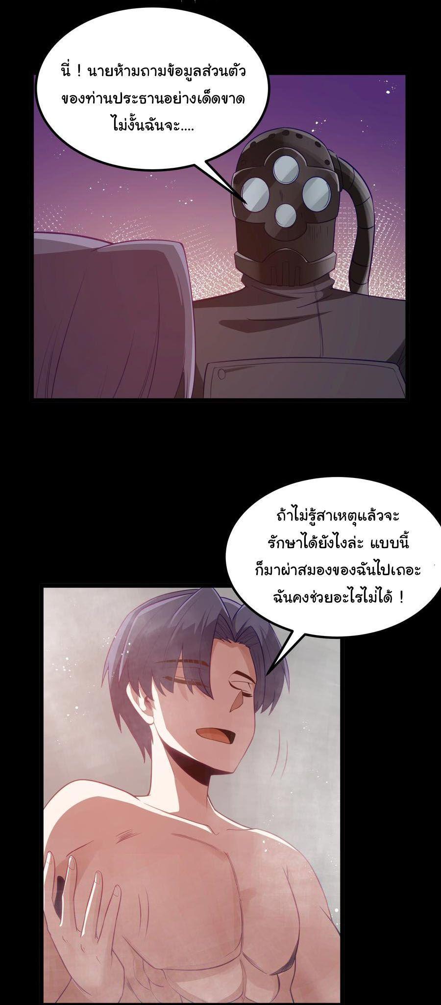 Manga-lc-com อ่านมังงะ อ่านการ์ตูน ออนไลน์ ฟรี This Hero is a Money Supremacist ตอนที่ 1 2 3 4 5 6 7 8 9 10 11 12 13 14 ฟรี ไม่มีโฆษณา Manga-lc - อ่าน มังงะ อ่าน การ์ตูน ออนไลน์ อ่านมังงะ ฟรี