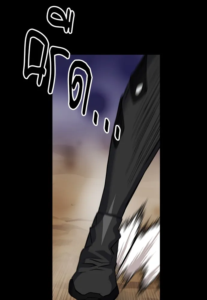 ดรูอิดแห่งสถานีโซล ตอนที่ 29 รูปที่ 38