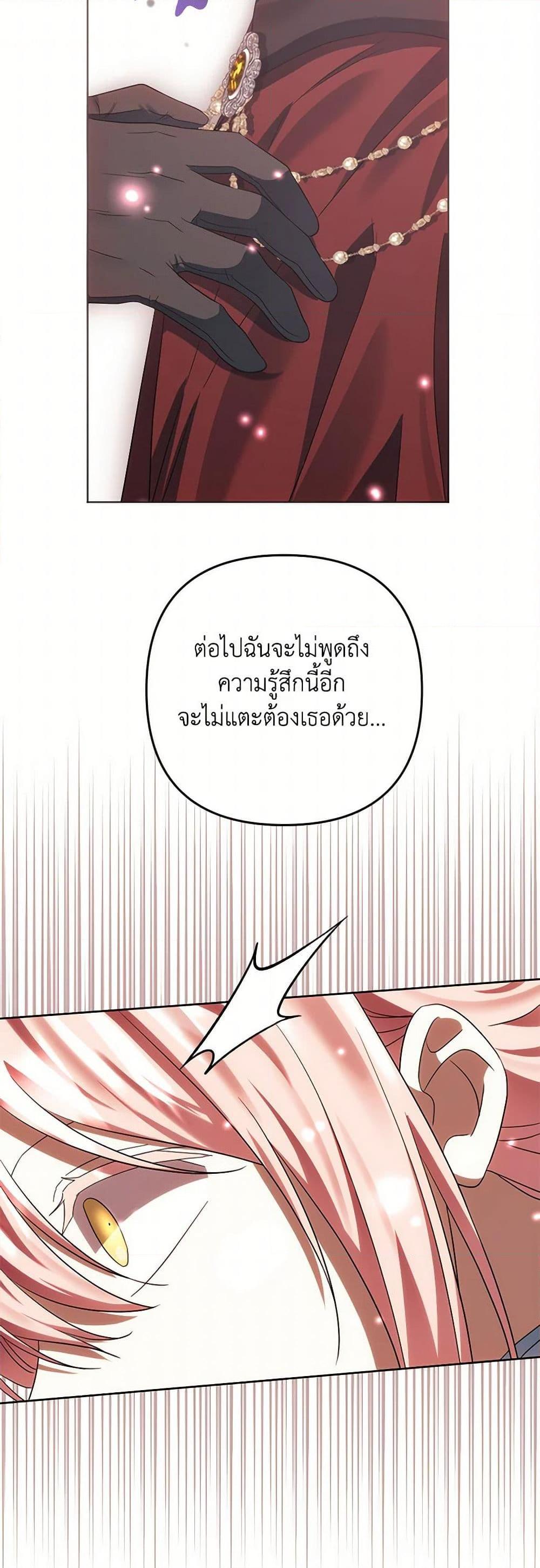 Manga-lc-com อ่านมังงะ อ่านการ์ตูน ออนไลน์ ฟรี You Awakened while I Was Dead ตอนที่ 1 2 3 4 5 6 7 8 9 10 11 12 13 14 ฟรี ไม่มีโฆษณา Manga-lc - อ่าน มังงะ อ่าน การ์ตูน ออนไลน์ อ่านมังงะ ฟรี