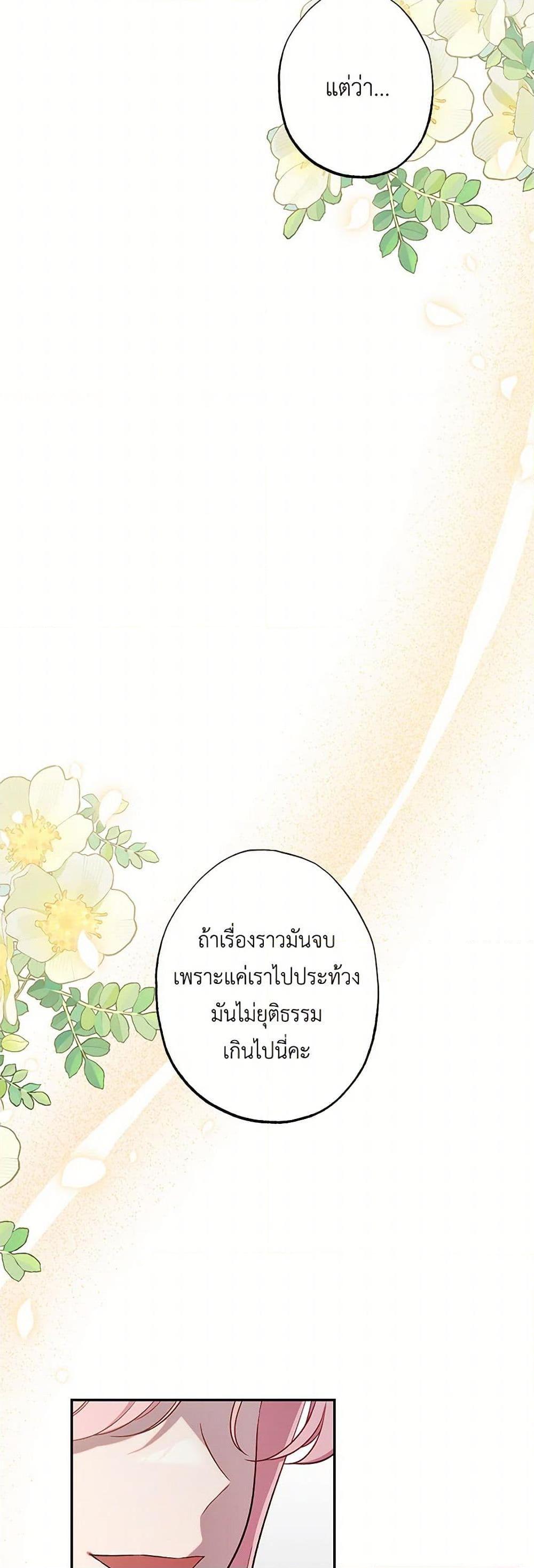 Manga-lc-com อ่านมังงะ อ่านการ์ตูน ออนไลน์ ฟรี The Villain’s Young Backer ตอนที่ 1 2 3 4 5 6 7 8 9 10 11 12 13 14 ฟรี ไม่มีโฆษณา Manga-lc - อ่าน มังงะ อ่าน การ์ตูน ออนไลน์ อ่านมังงะ ฟรี