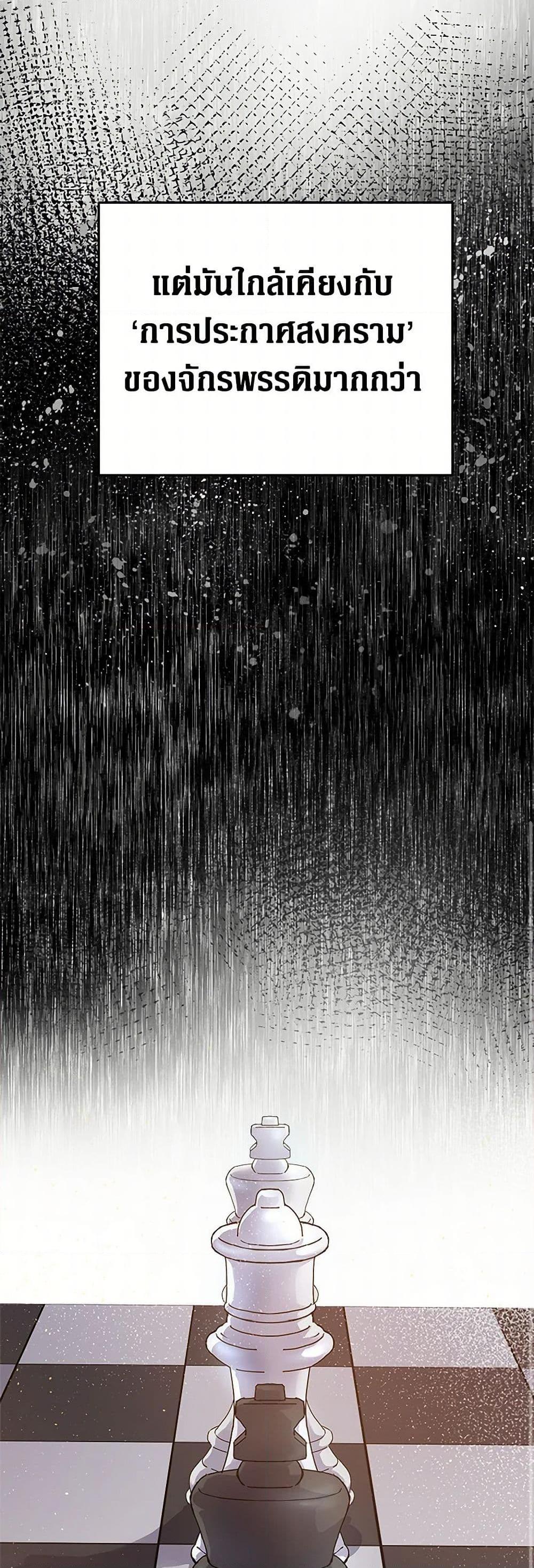 Manga-lc-com อ่านมังงะ อ่านการ์ตูน ออนไลน์ ฟรี The Villainess Once Said ตอนที่ 1 2 3 4 5 6 7 8 9 10 11 12 13 14 ฟรี ไม่มีโฆษณา Manga-lc - อ่าน มังงะ อ่าน การ์ตูน ออนไลน์ อ่านมังงะ ฟรี