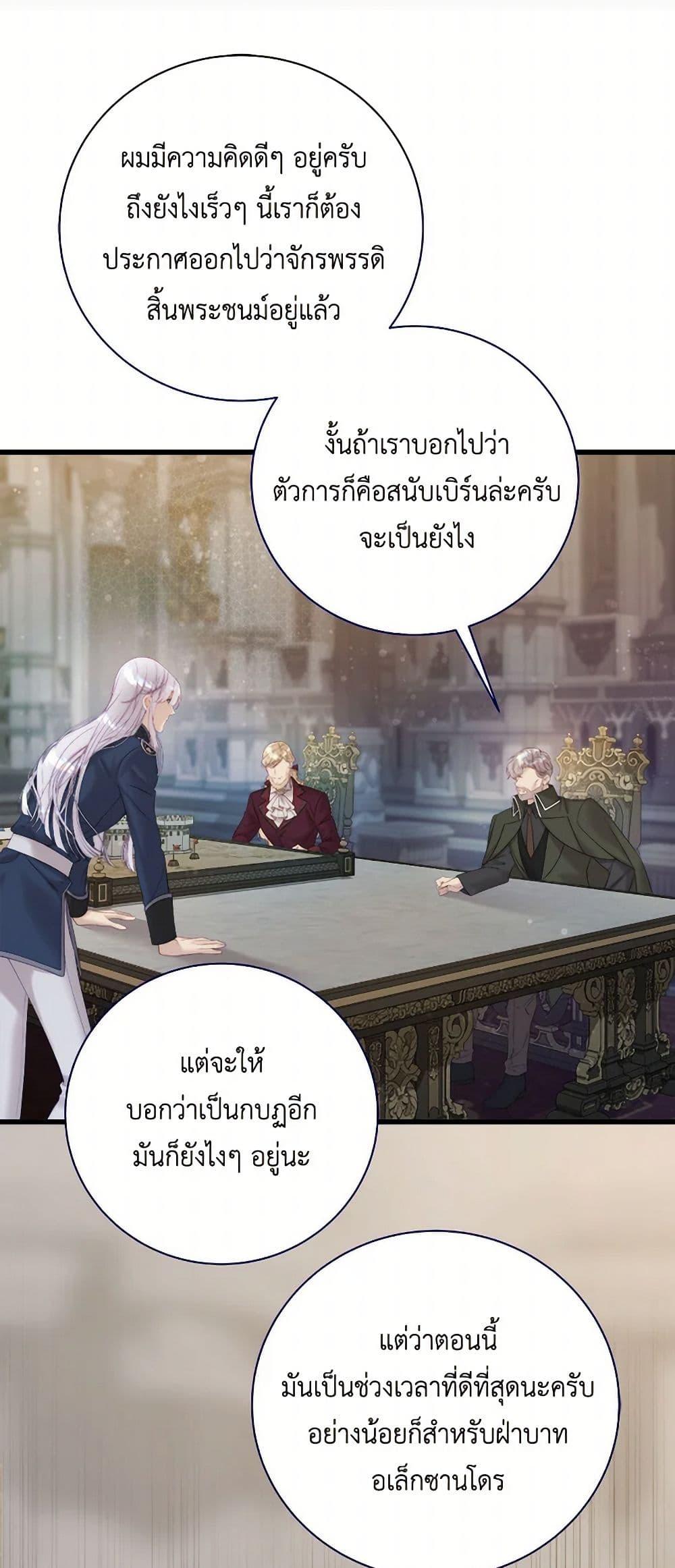 Manga-lc-com อ่านมังงะ อ่านการ์ตูน ออนไลน์ ฟรี Beatrice ตอนที่ 1 2 3 4 5 6 7 8 9 10 11 12 13 14 ฟรี ไม่มีโฆษณา Manga-lc - อ่าน มังงะ อ่าน การ์ตูน ออนไลน์ อ่านมังงะ ฟรี