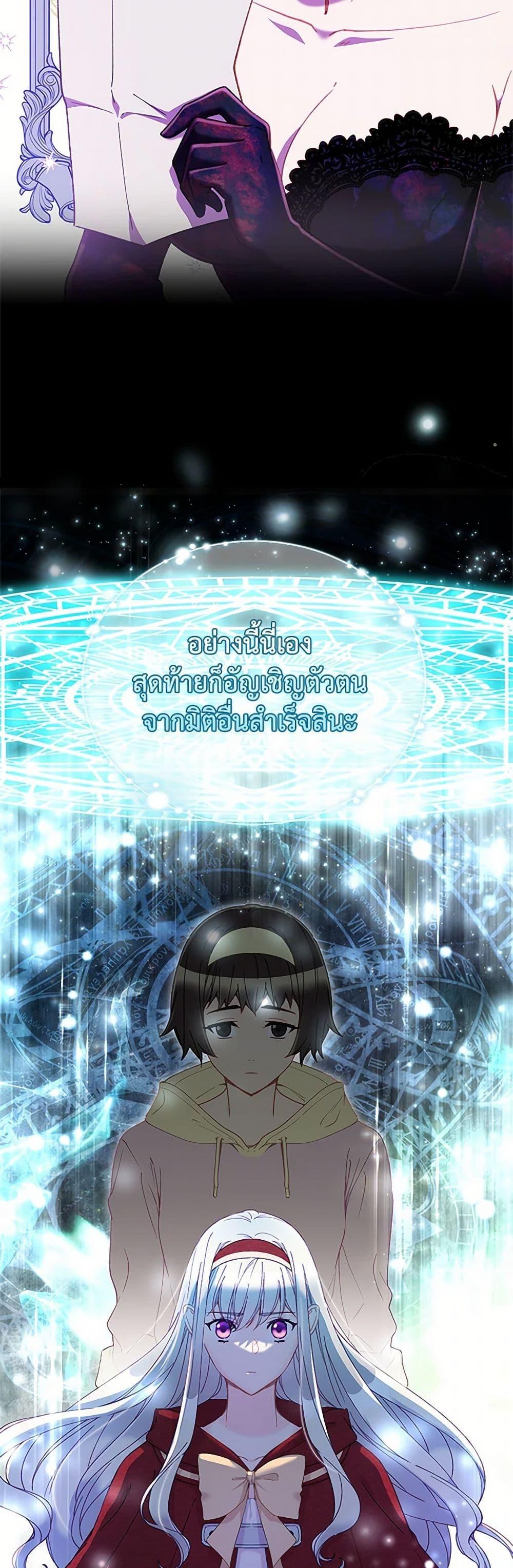 Manga-lc-com อ่านมังงะ อ่านการ์ตูน ออนไลน์ ฟรี The Mighty Extra – One Girl Changes the World ตอนที่ 1 2 3 4 5 6 7 8 9 10 11 12 13 14 ฟรี ไม่มีโฆษณา Manga-lc - อ่าน มังงะ อ่าน การ์ตูน ออนไลน์ อ่านมังงะ ฟรี