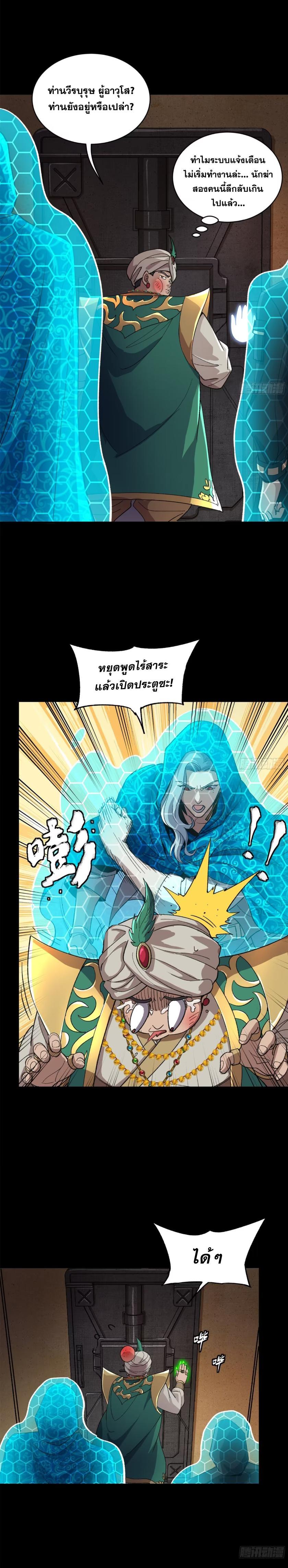 Manga-lc-com อ่านมังงะ อ่านการ์ตูน ออนไลน์ ฟรี Legend of Star General ตอนที่ 1 2 3 4 5 6 7 8 9 10 11 12 13 14 ฟรี ไม่มีโฆษณา Manga-lc - อ่าน มังงะ อ่าน การ์ตูน ออนไลน์ อ่านมังงะ ฟรี