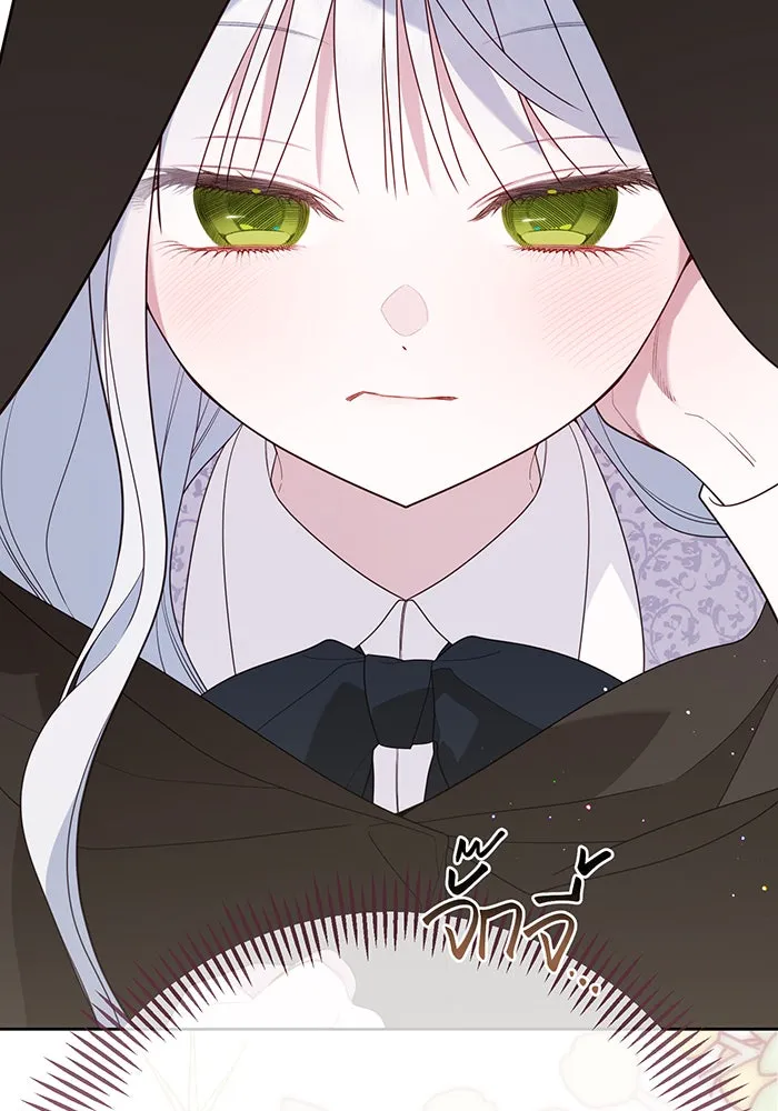 หนูน้อยทรราช ตอนที่ 89 รูปที่ 85