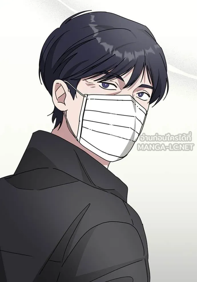 ฉันเนี่ยนะ ตอนที่ 18 รูปที่ 80