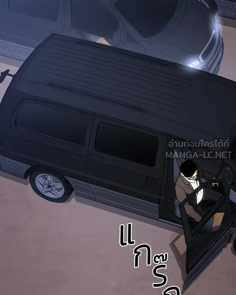 แบคXX ตอนที่ 1 รูปที่ 117