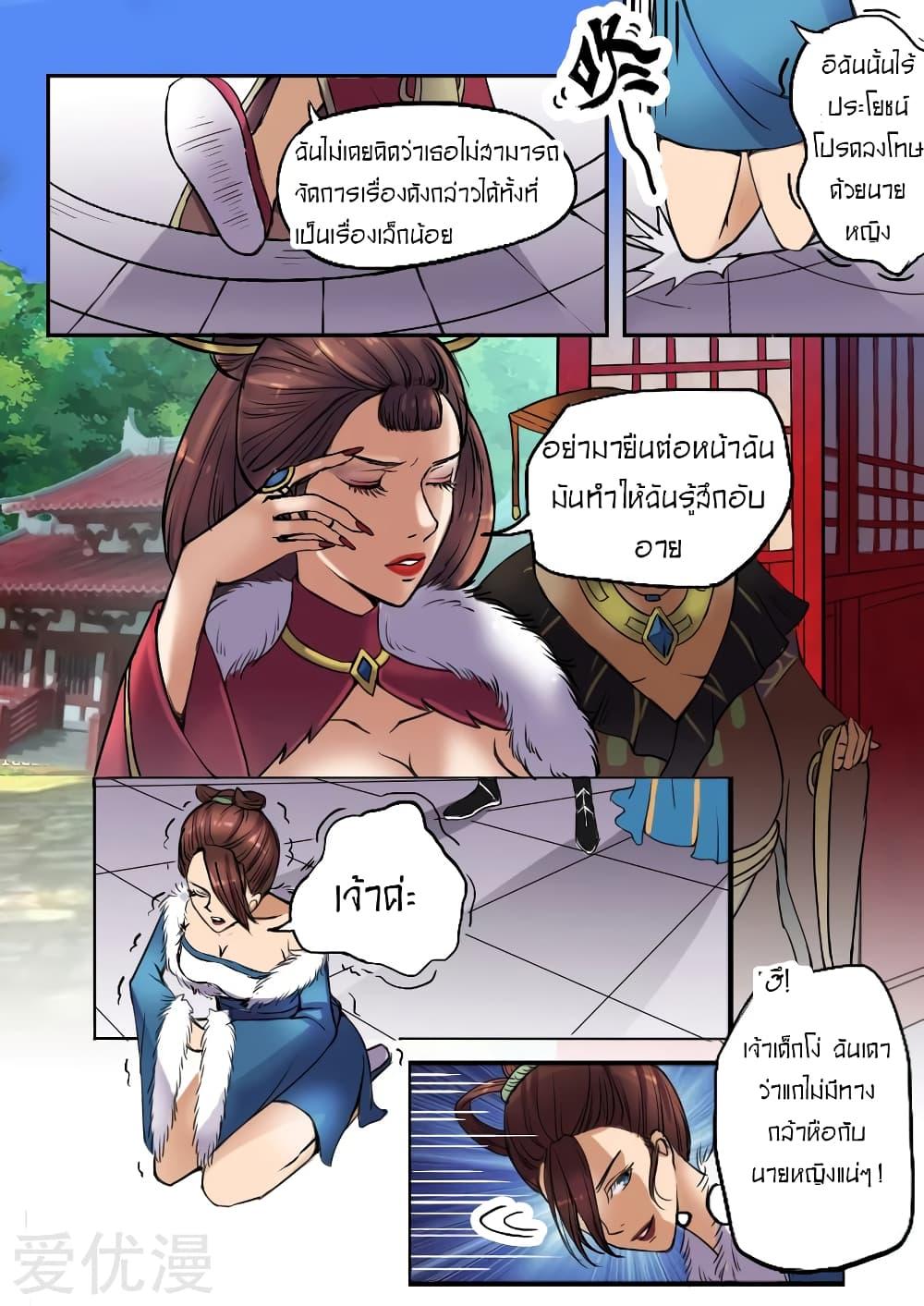 Manga-lc-com อ่านมังงะ อ่านการ์ตูน ออนไลน์ ฟรี Martial Master ตอนที่ 1 2 3 4 5 6 7 8 9 10 11 12 13 14 ฟรี ไม่มีโฆษณา Manga-lc - อ่าน มังงะ อ่าน การ์ตูน ออนไลน์ อ่านมังงะ ฟรี