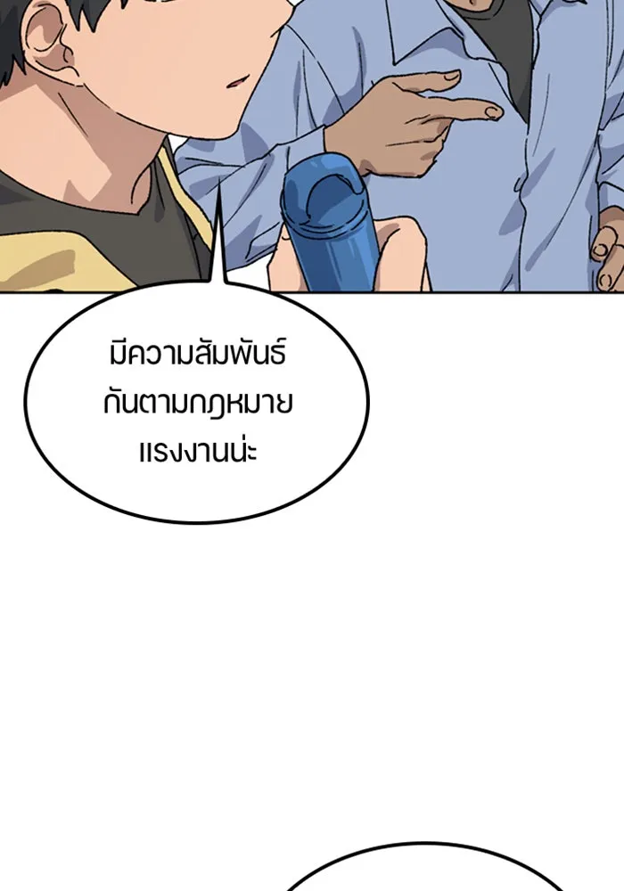 ตั้งแคมป์ฮีลใจในต่างโลก ตอนที่ 43 รูปที่ 106