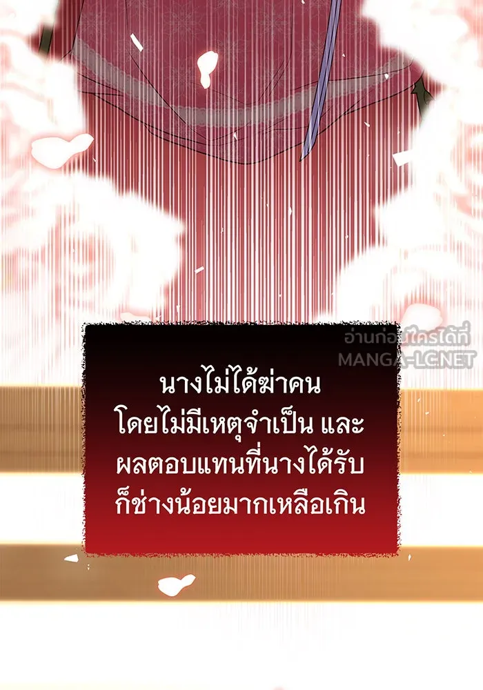 นางร้ายที่ไหนจะมีคุณธรรม ตอนที่ 5 รูปที่ 117