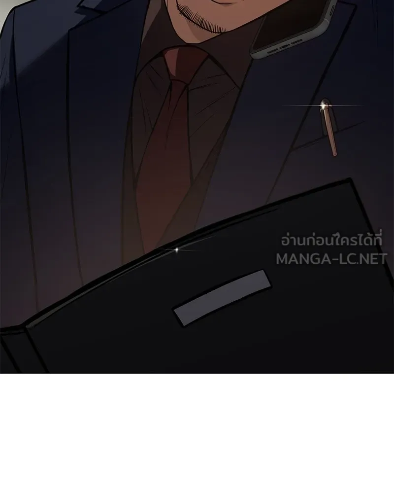 แบคXX ตอนที่ 39 รูปที่ 63