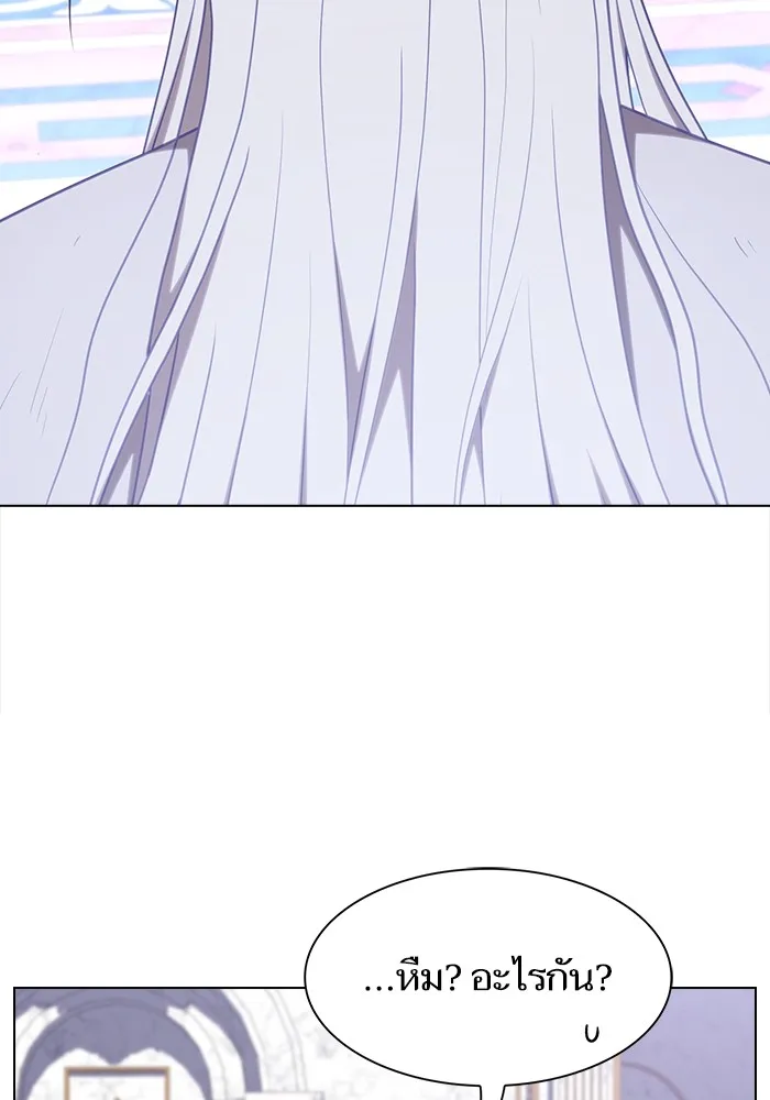 ผู้เล่นขั้นเทพแห่งหอคอยฝึกสอน ตอนที่ 184 รูปที่ 136