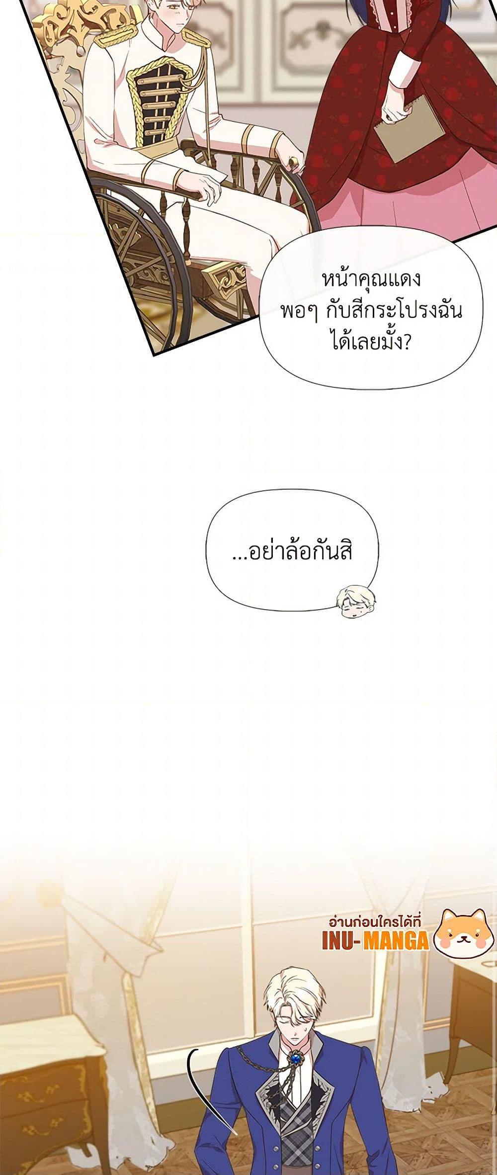 Manga-lc-com อ่านมังงะ อ่านการ์ตูน ออนไลน์ ฟรี I Wasn’t the Cinderella ตอนที่ 1 2 3 4 5 6 7 8 9 10 11 12 13 14 ฟรี ไม่มีโฆษณา Manga-lc - อ่าน มังงะ อ่าน การ์ตูน ออนไลน์ อ่านมังงะ ฟรี