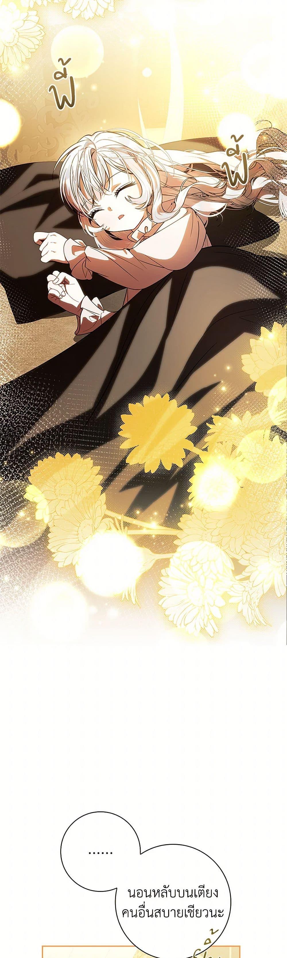 Manga-lc-com อ่านมังงะ อ่านการ์ตูน ออนไลน์ ฟรี I Adopted A Villainous Dad ตอนที่ 1 2 3 4 5 6 7 8 9 10 11 12 13 14 ฟรี ไม่มีโฆษณา Manga-lc - อ่าน มังงะ อ่าน การ์ตูน ออนไลน์ อ่านมังงะ ฟรี