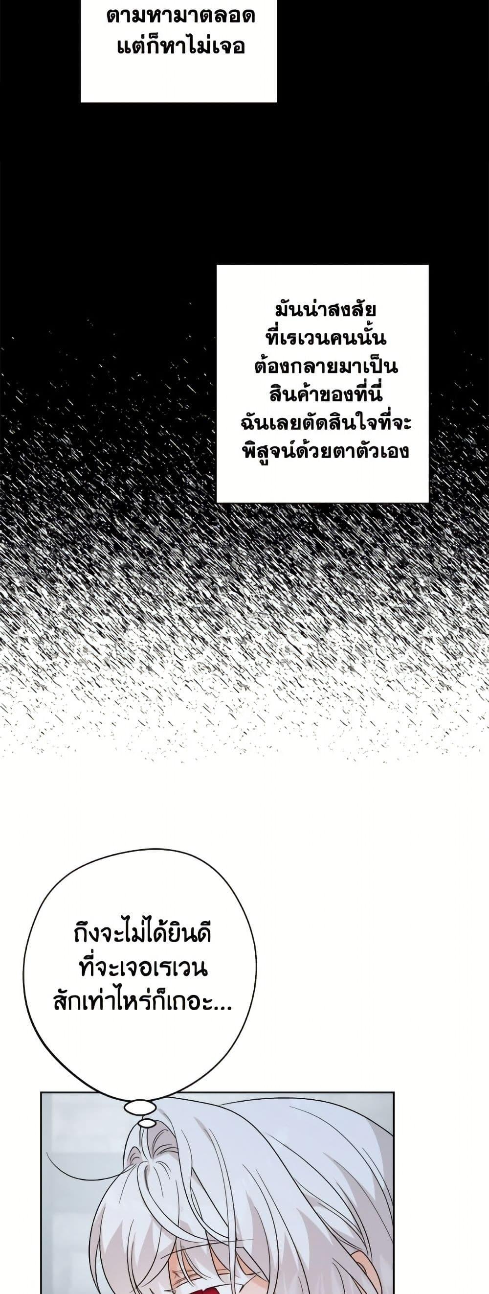 Manga-lc-com อ่านมังงะ อ่านการ์ตูน ออนไลน์ ฟรี The Male Lead is in Charge of the Successor ตอนที่ 1 2 3 4 5 6 7 8 9 10 11 12 13 14 ฟรี ไม่มีโฆษณา Manga-lc - อ่าน มังงะ อ่าน การ์ตูน ออนไลน์ อ่านมังงะ ฟรี