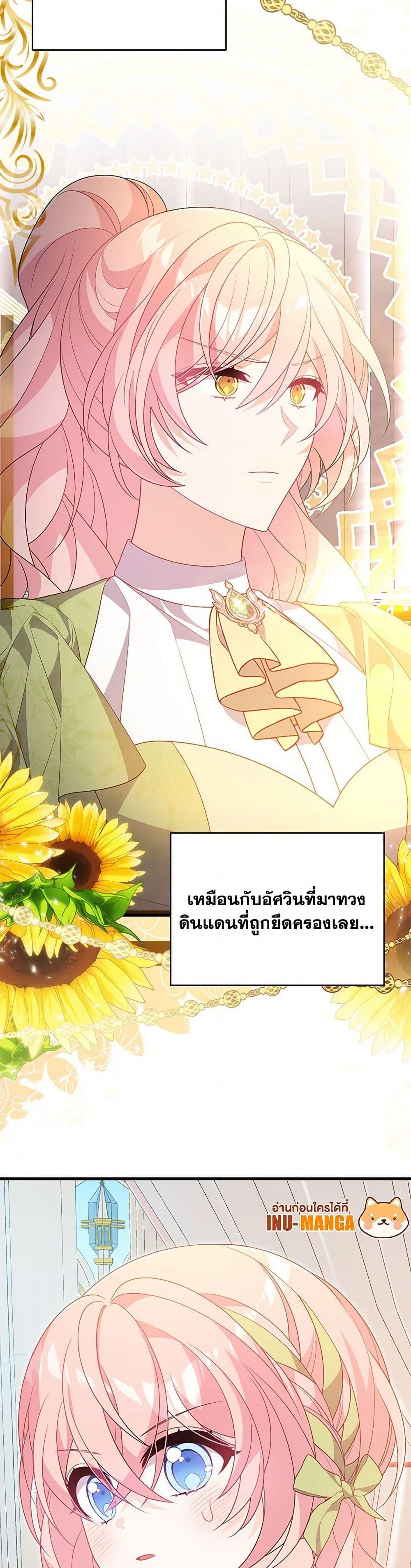 Manga-lc-com อ่านมังงะ อ่านการ์ตูน ออนไลน์ ฟรี I Will Seduce the Male Lead for My Older Brother ตอนที่ 1 2 3 4 5 6 7 8 9 10 11 12 13 14 ฟรี ไม่มีโฆษณา Manga-lc - อ่าน มังงะ อ่าน การ์ตูน ออนไลน์ อ่านมังงะ ฟรี