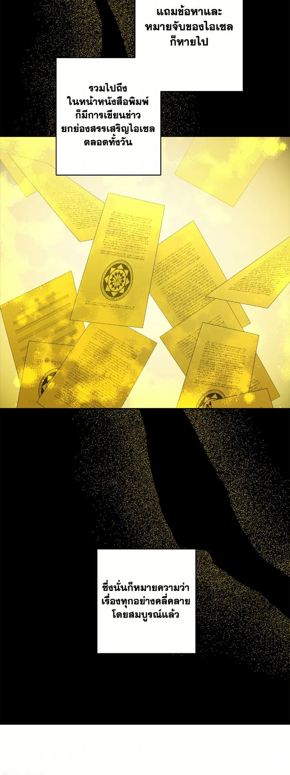 Manga-lc-com อ่านมังงะ อ่านการ์ตูน ออนไลน์ ฟรี The Male Lead is in Charge of the Successor ตอนที่ 1 2 3 4 5 6 7 8 9 10 11 12 13 14 ฟรี ไม่มีโฆษณา Manga-lc - อ่าน มังงะ อ่าน การ์ตูน ออนไลน์ อ่านมังงะ ฟรี