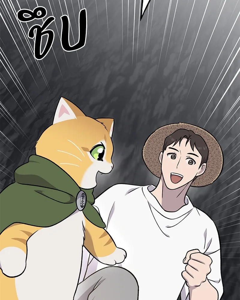 ปลูกผักพิชิตหอคอย ตอนที่ 50 รูปที่ 67