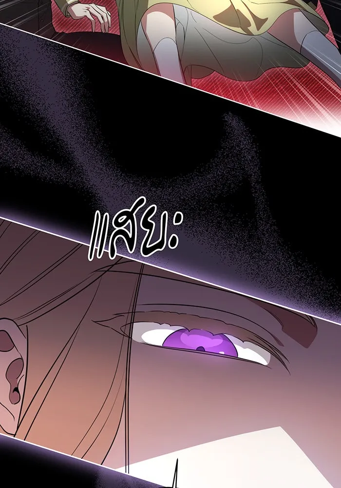 ทุกอย่างที่เสียไป ฉันขอทวงคืน ตอนที่ 51 รูปที่ 71