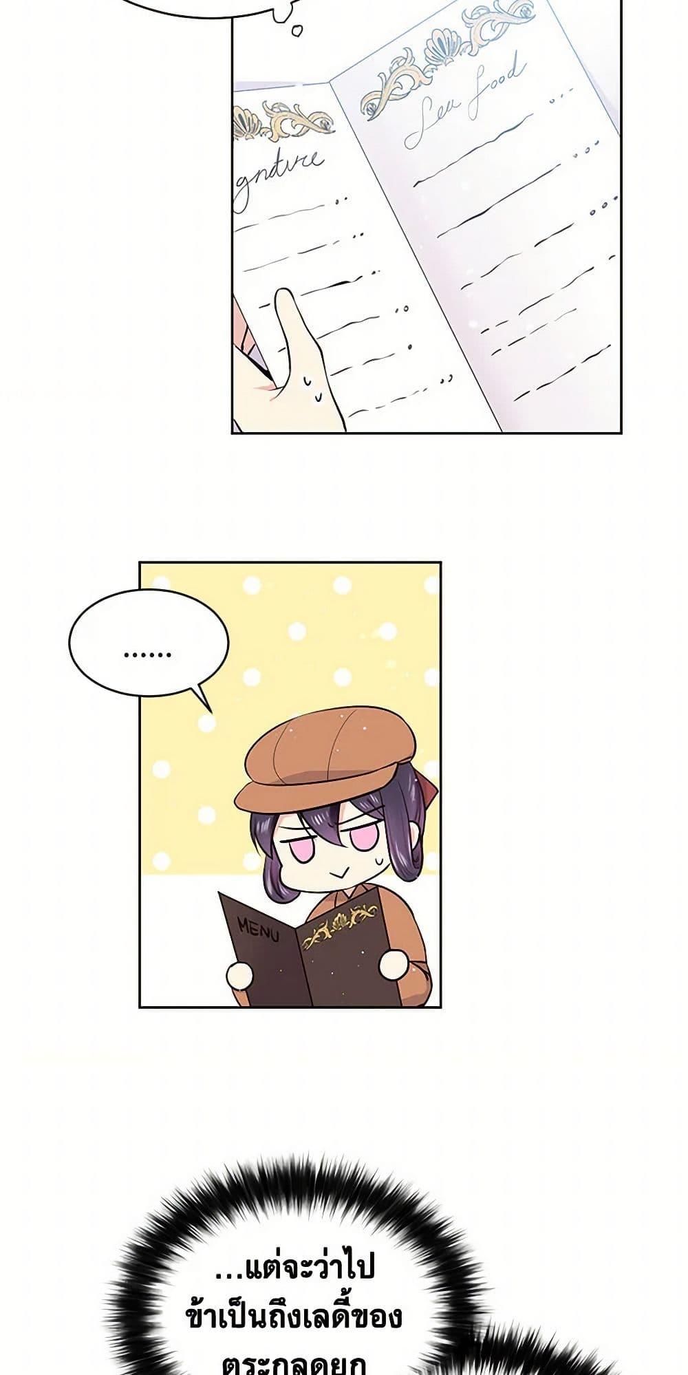 Manga-lc-com อ่านมังงะ อ่านการ์ตูน ออนไลน์ ฟรี My Goal is to Live a Long ตอนที่ 1 2 3 4 5 6 7 8 9 10 11 12 13 14 ฟรี ไม่มีโฆษณา Manga-lc - อ่าน มังงะ อ่าน การ์ตูน ออนไลน์ อ่านมังงะ ฟรี