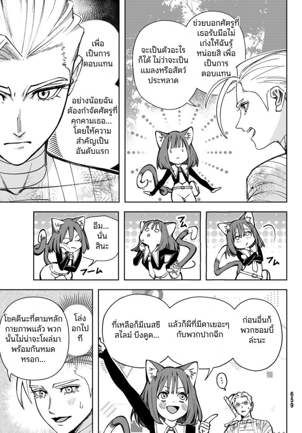 Manga-lc-com อ่านมังงะ อ่านการ์ตูน ออนไลน์ ฟรี Nemureru Mori no Rega ตอนที่ 1 2 3 4 5 6 7 8 9 10 11 12 13 14 ฟรี ไม่มีโฆษณา Manga-lc - อ่าน มังงะ อ่าน การ์ตูน ออนไลน์ อ่านมังงะ ฟรี