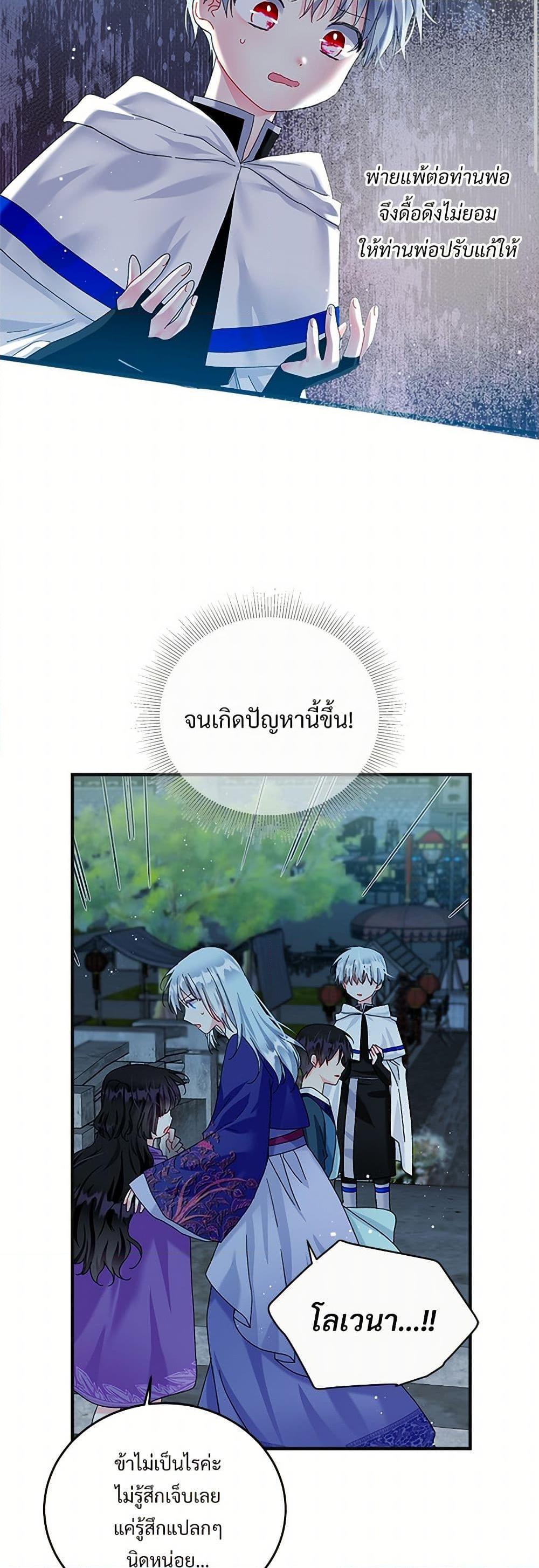 Manga-lc-com อ่านมังงะ อ่านการ์ตูน ออนไลน์ ฟรี The Lady’s Butler ตอนที่ 1 2 3 4 5 6 7 8 9 10 11 12 13 14 ฟรี ไม่มีโฆษณา Manga-lc - อ่าน มังงะ อ่าน การ์ตูน ออนไลน์ อ่านมังงะ ฟรี