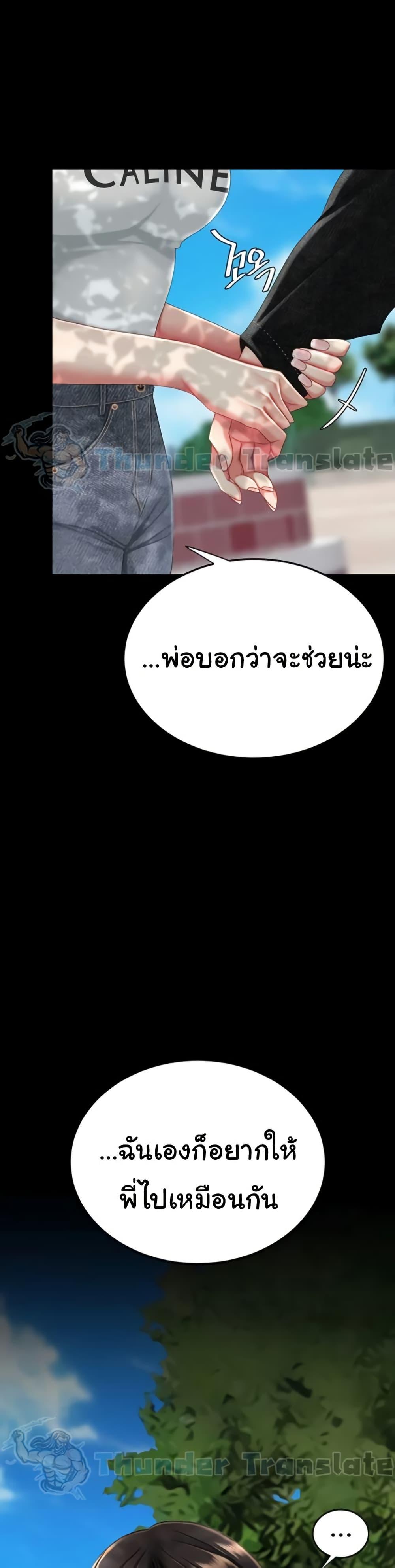 Doujin-Lc- อ่าน โดจิน มังฮวา เกาหลี ญี่ปุ่น จีน แปลไทย Go Ahead, Mom ตอนที่ 1 2 3 4 5 6 7 8 9 10 11 12 13 14 ฟรี ไม่มีโฆษณา อ่าน โดจิน Manhwa เกาหลี ญี่ปุ่น จีน เรามีครบ คัดมาให้เน้นๆ โดจิน 18+ รับประกันความฟินโดย  Doujin Lc