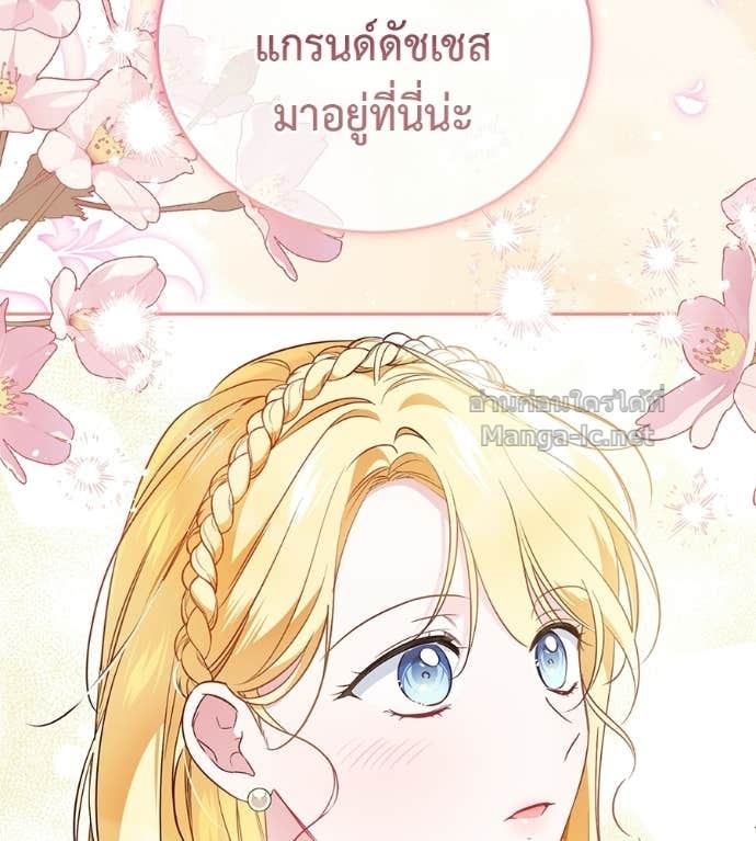 Doujin-Lc- อ่าน โดจิน มังฮวา เกาหลี ญี่ปุ่น จีน แปลไทย แกรนด์ดัชเชสล็อกมง ตอนที่ 1 2 3 4 5 6 7 8 9 10 11 12 13 14 ฟรี ไม่มีโฆษณา อ่าน โดจิน Manhwa เกาหลี ญี่ปุ่น จีน เรามีครบ คัดมาให้เน้นๆ โดจิน 18+ รับประกันความฟินโดย Doujin Lc