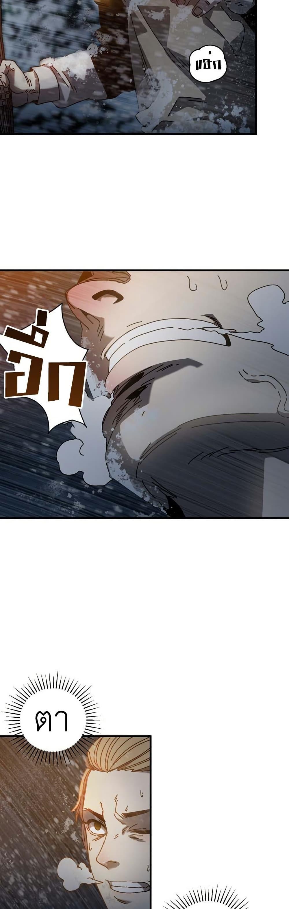 Manga-lc-com อ่านมังงะ อ่านการ์ตูน ออนไลน์ ฟรี Introduction to Survival ตอนที่ 1 2 3 4 5 6 7 8 9 10 11 12 13 14 ฟรี ไม่มีโฆษณา Manga-lc - อ่าน มังงะ อ่าน การ์ตูน ออนไลน์ อ่านมังงะ ฟรี